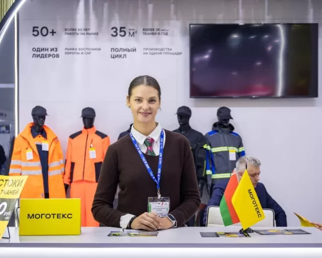 Компания "Моготекс" участвует в выставке "БиОТ - 2025"